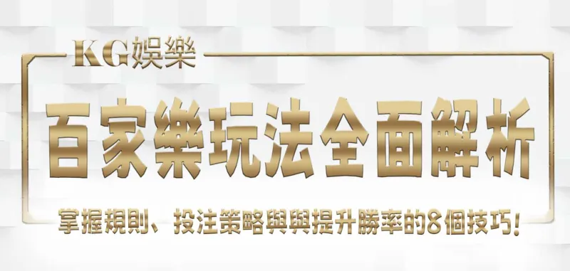 3A娛樂城標題PH檔