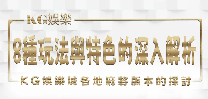 3A娛樂城標題PH檔